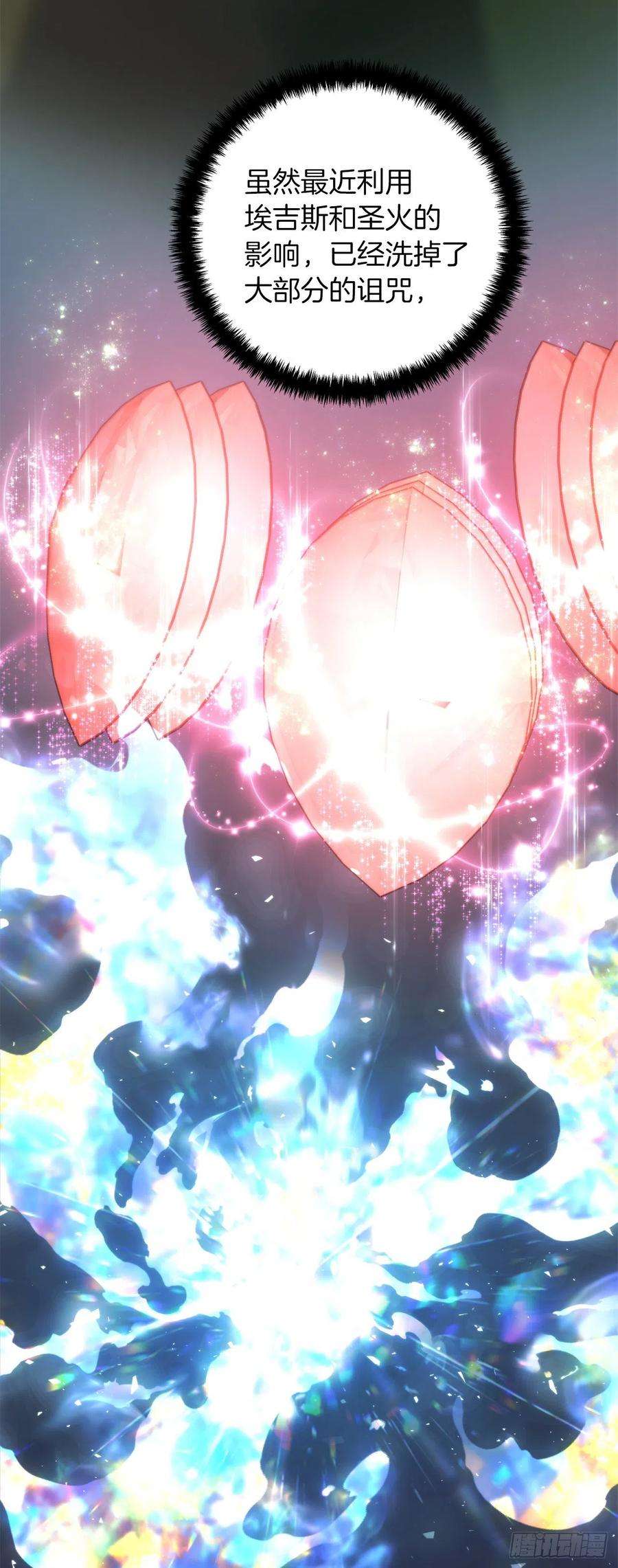 重生归来的战士102.得不到的就毁掉把