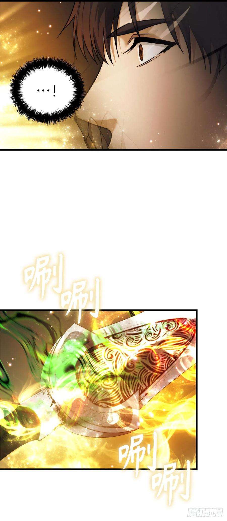 重生归来的战士102.得不到的就毁掉把