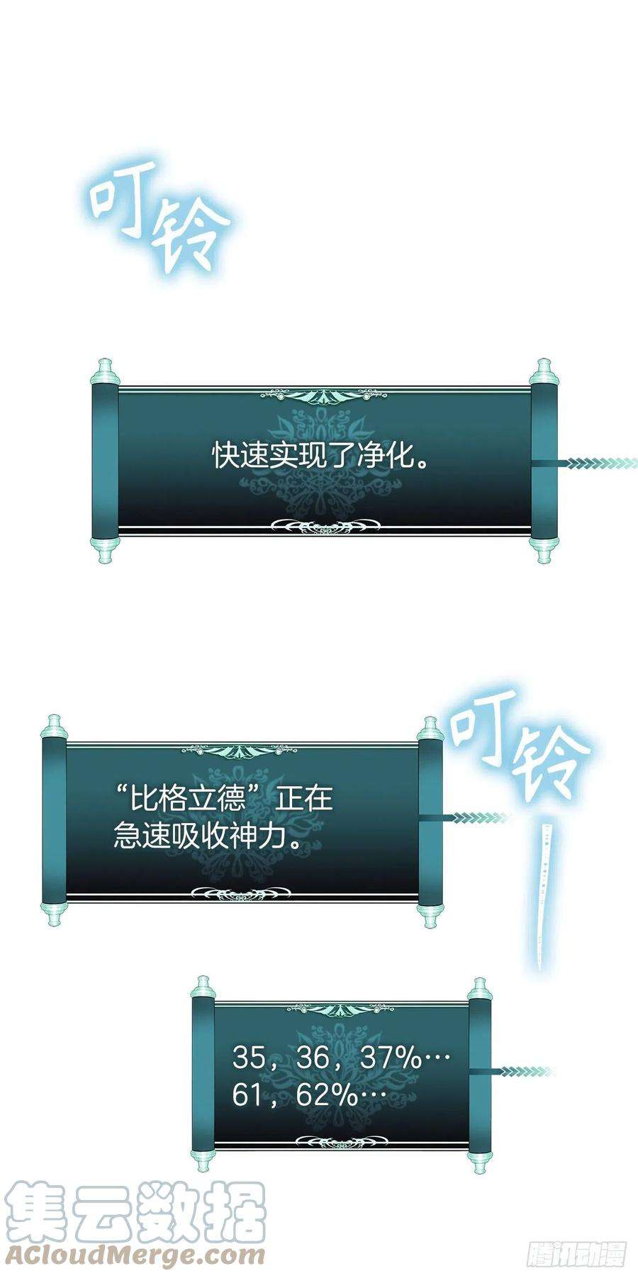 重生归来的战士102.得不到的就毁掉把