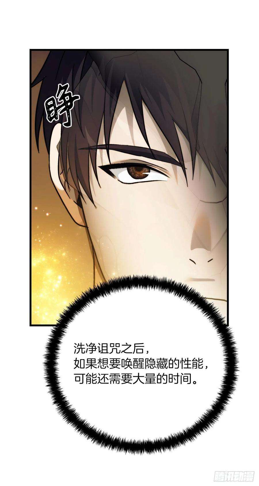 重生归来的战士102.得不到的就毁掉把