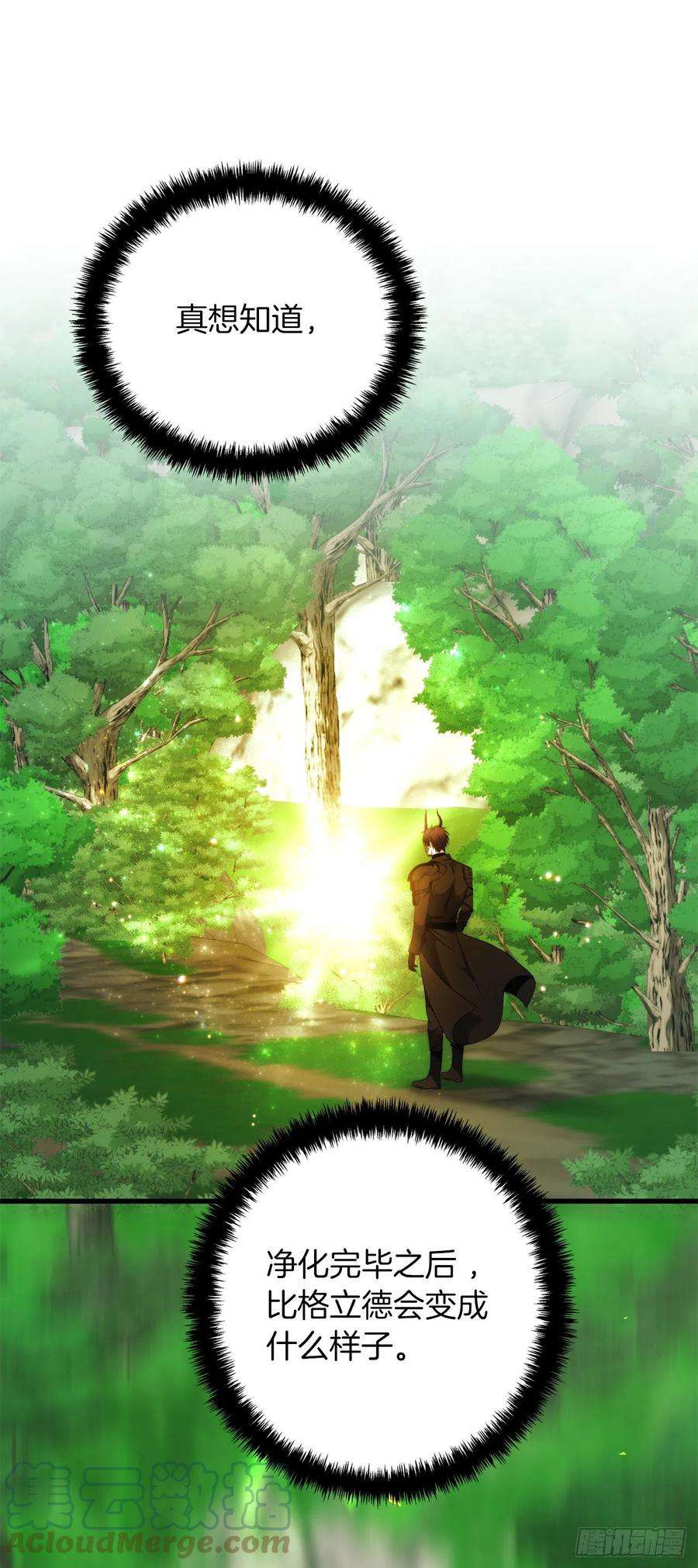 重生归来的战士102.得不到的就毁掉把