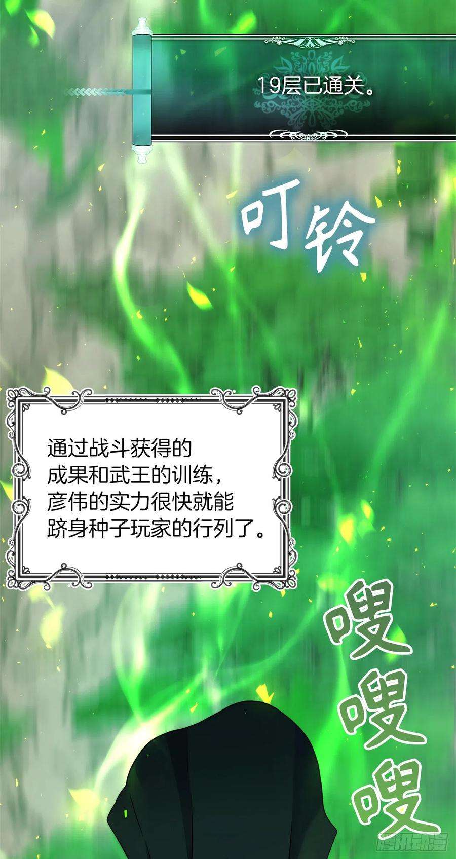 重生归来的战士102.得不到的就毁掉把