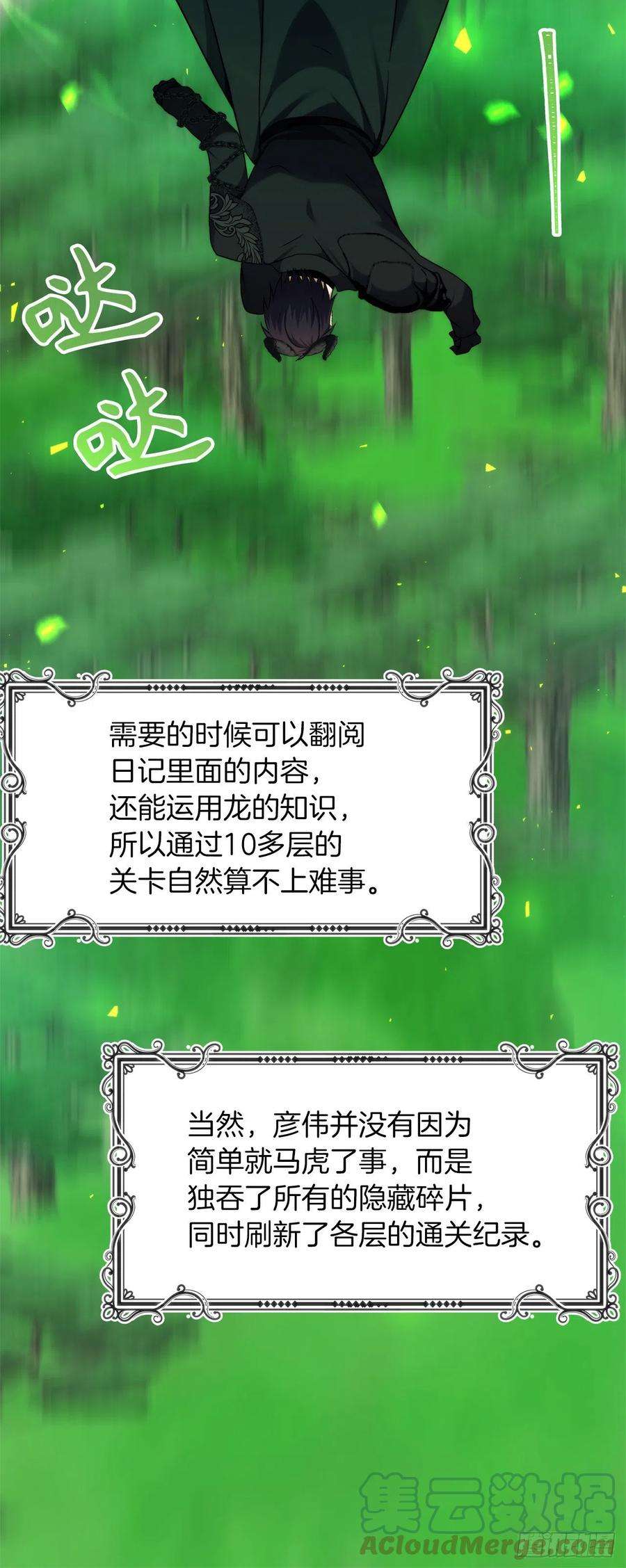 重生归来的战士102.得不到的就毁掉把