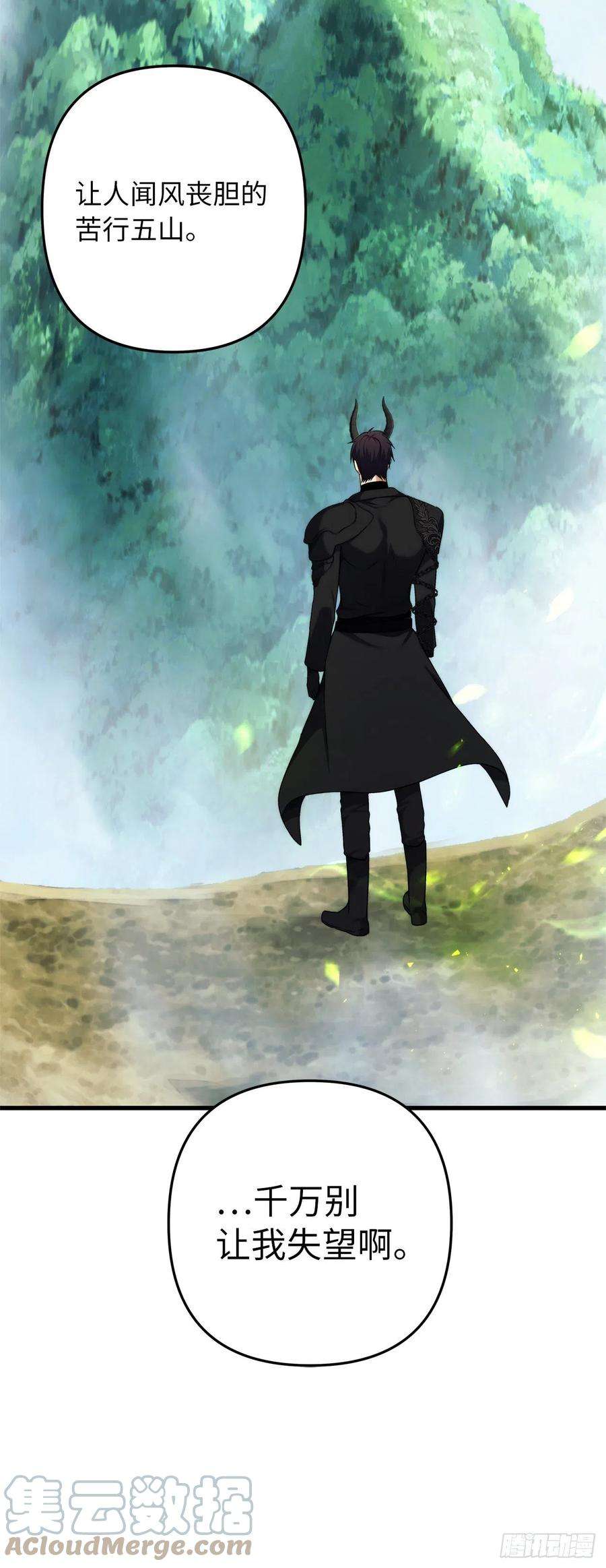 重生归来的战士102.得不到的就毁掉把