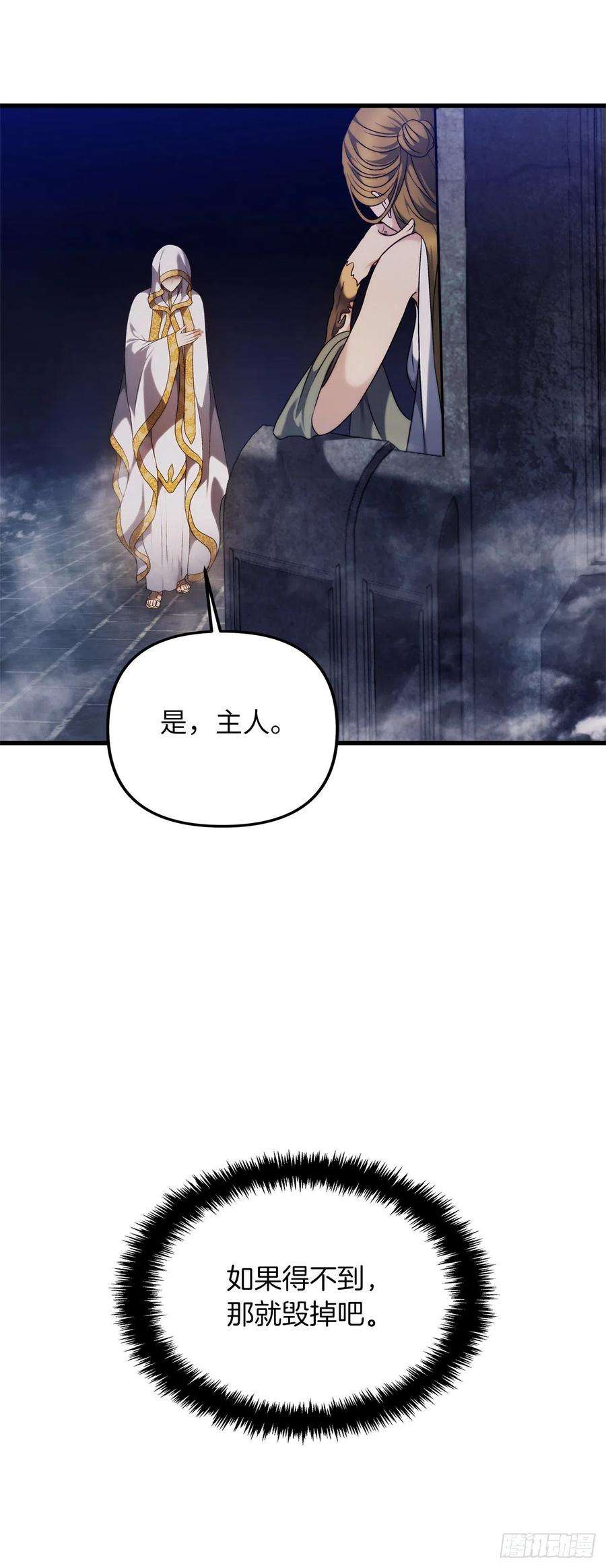 重生归来的战士102.得不到的就毁掉把