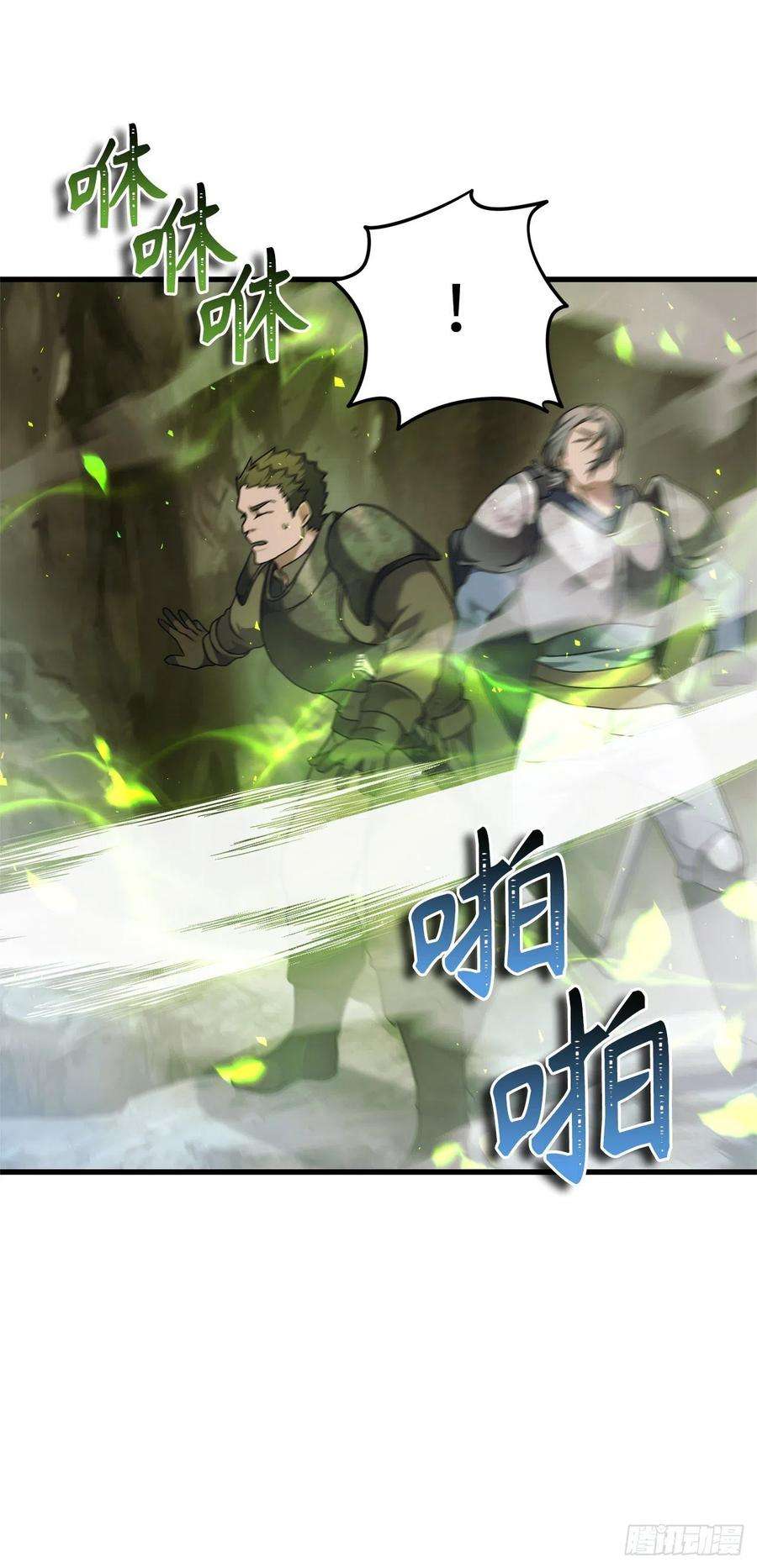 重生归来的战士103.五行山的试炼