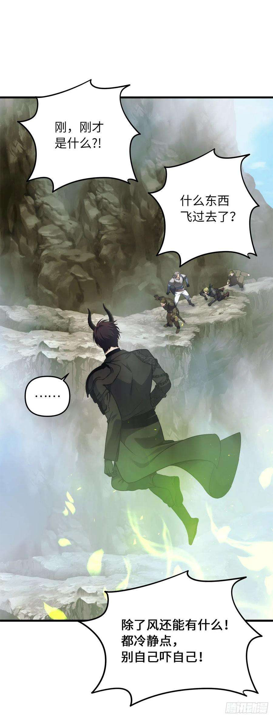 重生归来的战士103.五行山的试炼