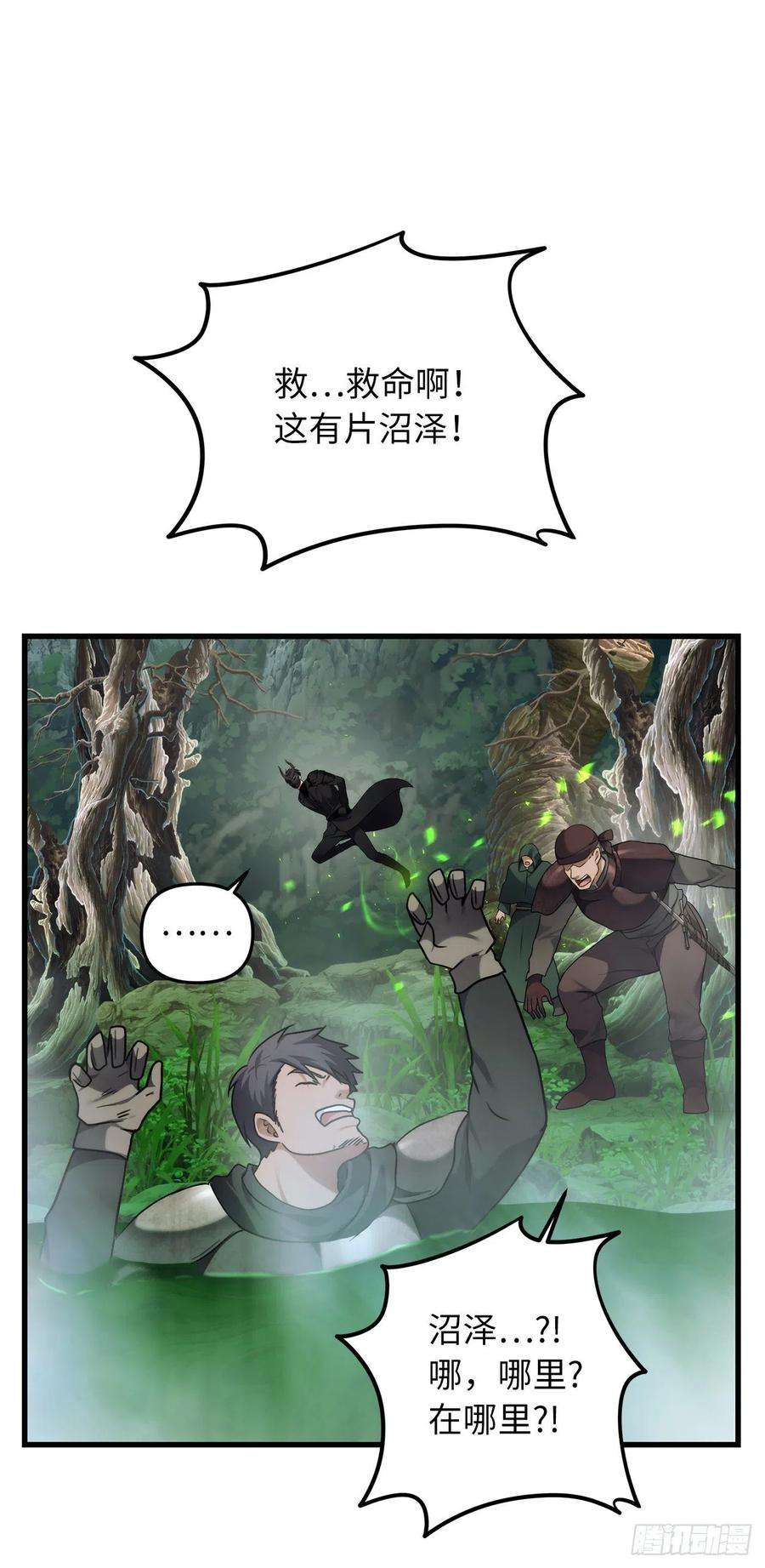 重生归来的战士103.五行山的试炼