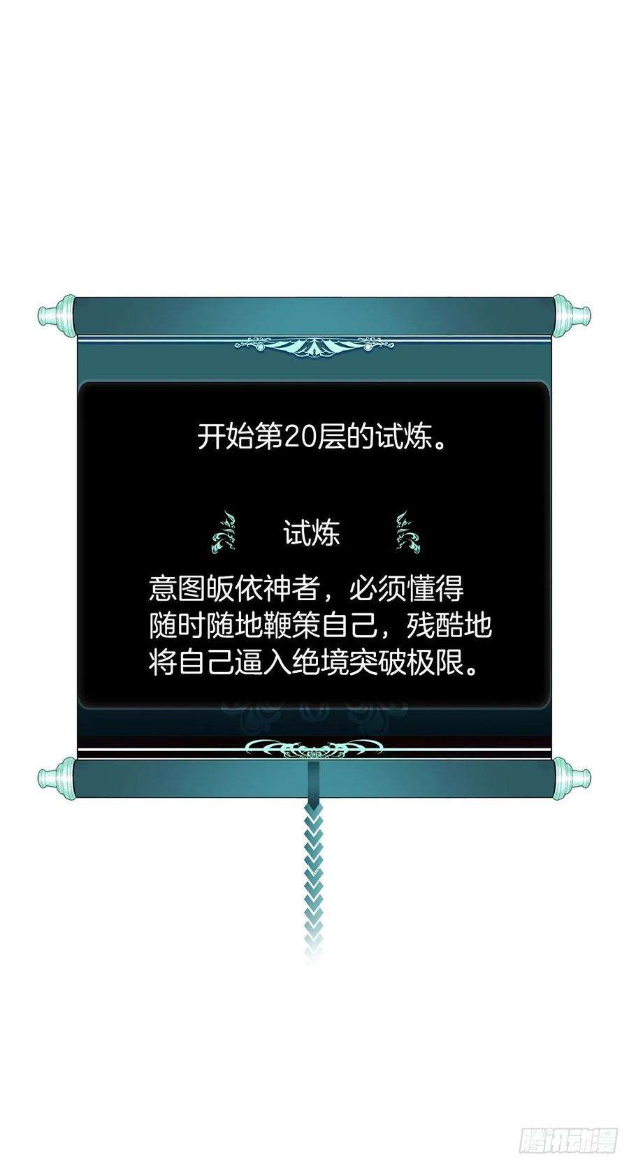 重生归来的战士103.五行山的试炼