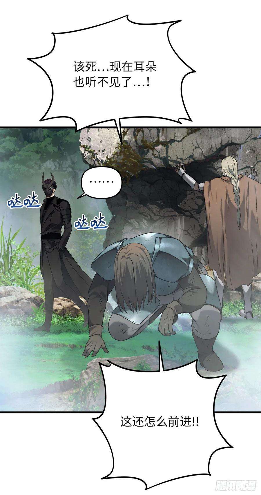 重生归来的战士103.五行山的试炼