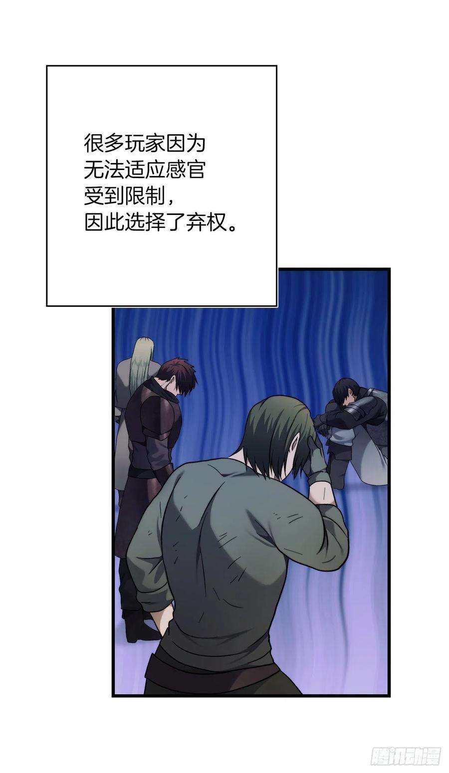 重生归来的战士103.五行山的试炼