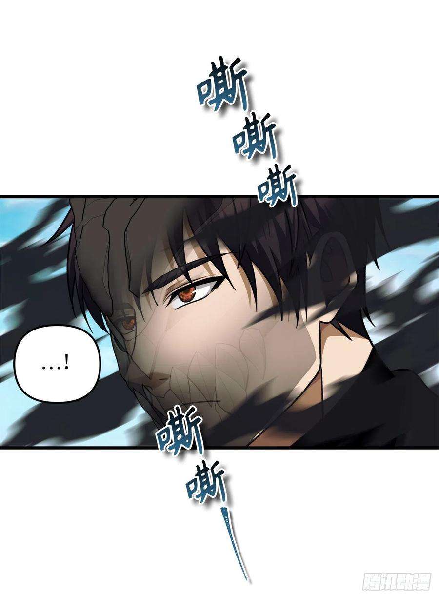 重生归来的战士103.五行山的试炼