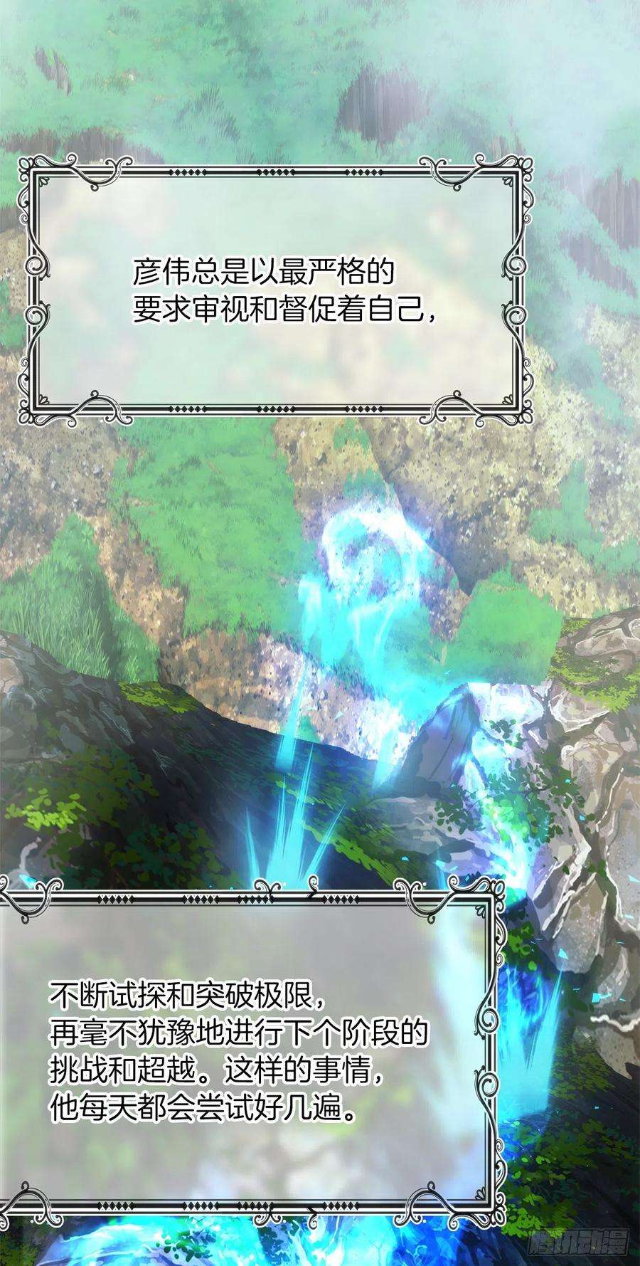 重生归来的战士103.五行山的试炼