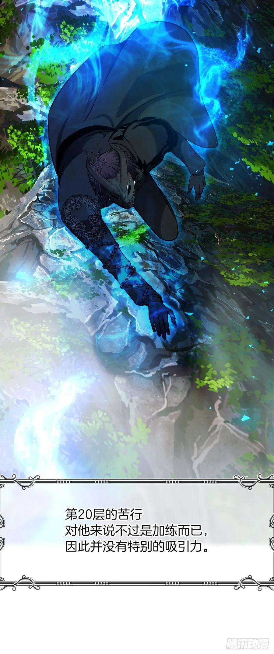 重生归来的战士103.五行山的试炼