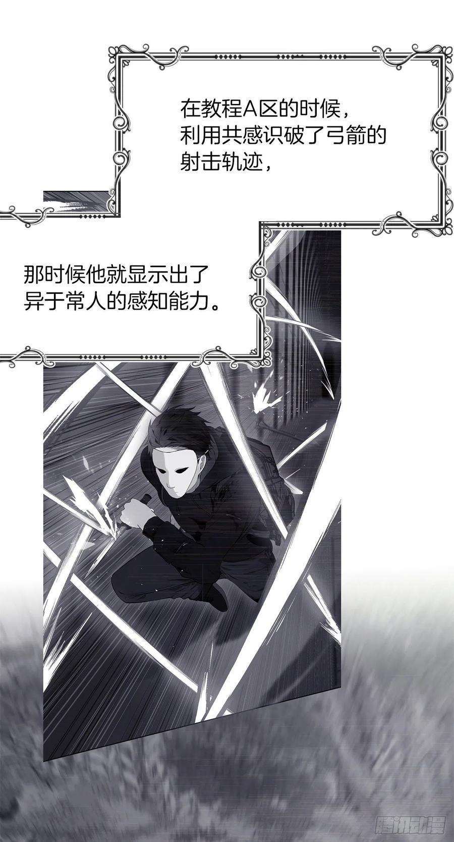 重生归来的战士103.五行山的试炼