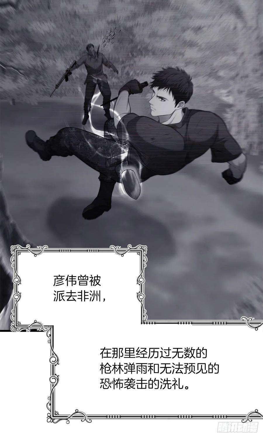 重生归来的战士103.五行山的试炼