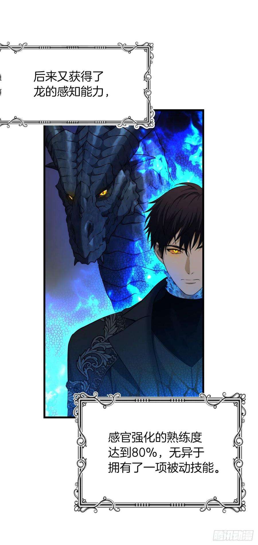 重生归来的战士103.五行山的试炼