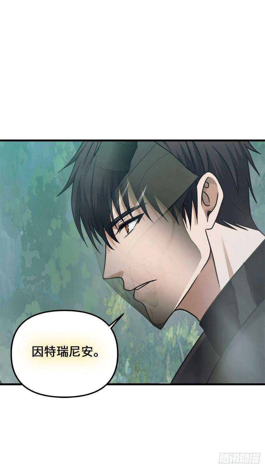 重生归来的战士103.五行山的试炼