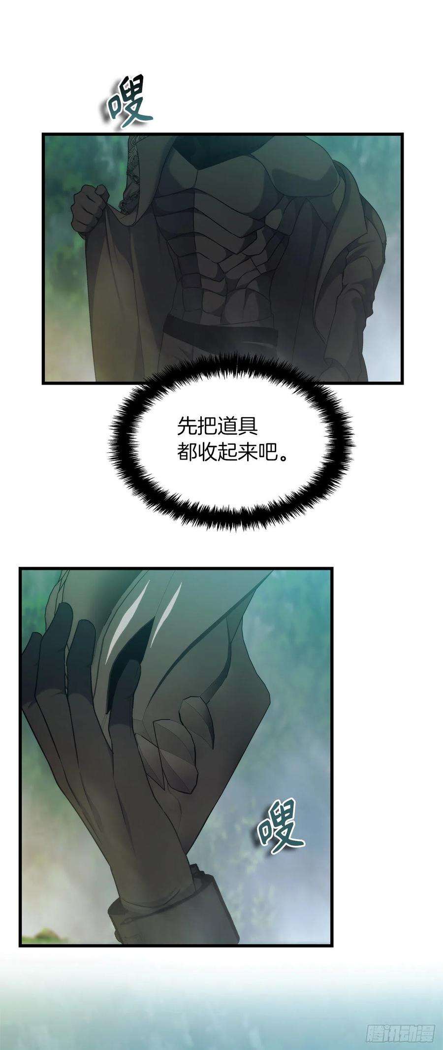 重生归来的战士103.五行山的试炼