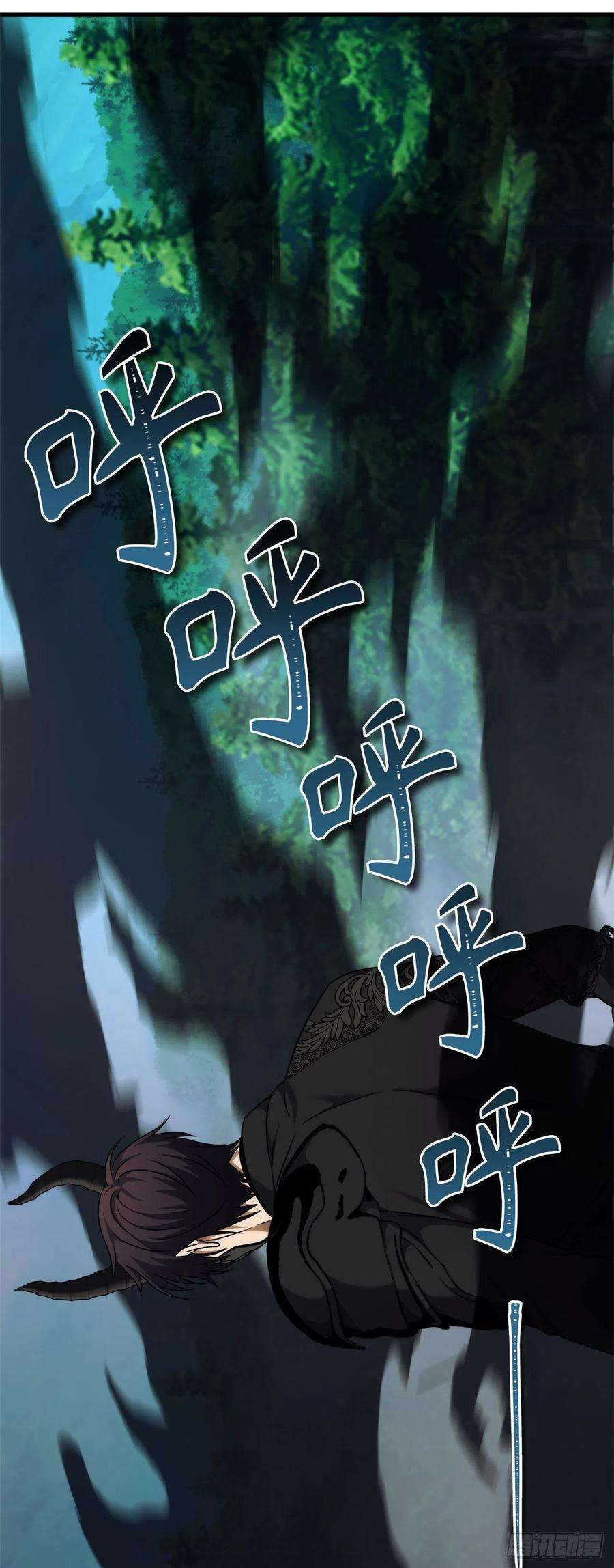 重生归来的战士103.五行山的试炼