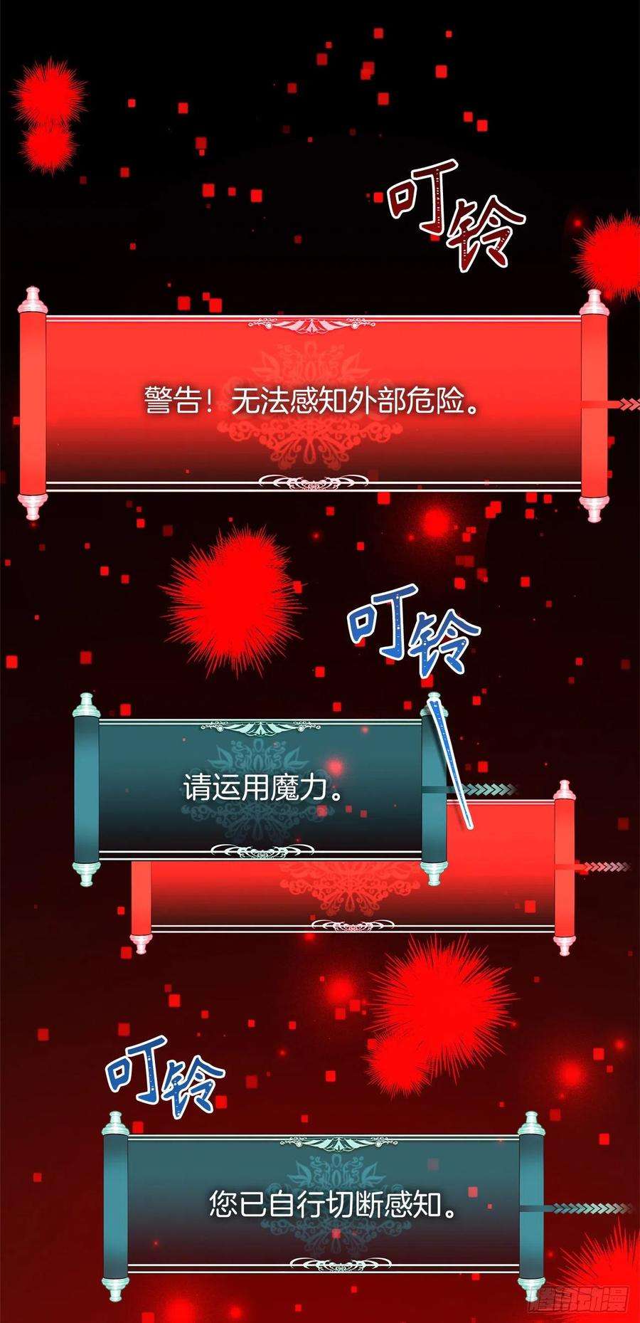 重生归来的战士103.五行山的试炼