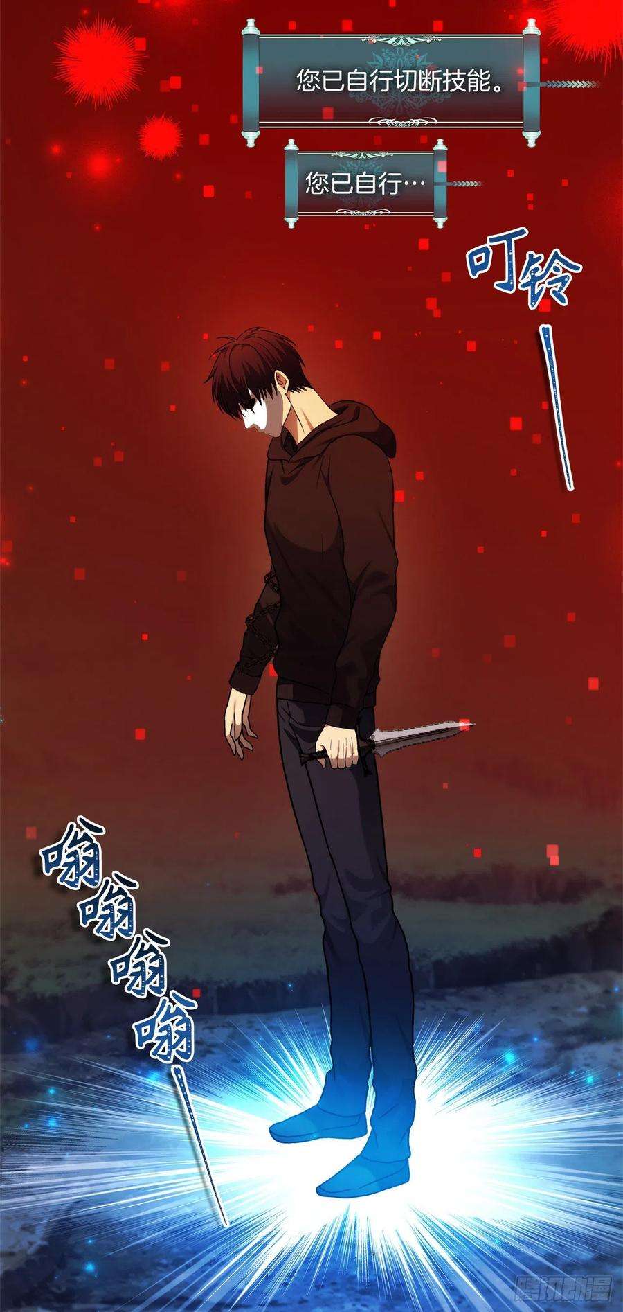 重生归来的战士103.五行山的试炼