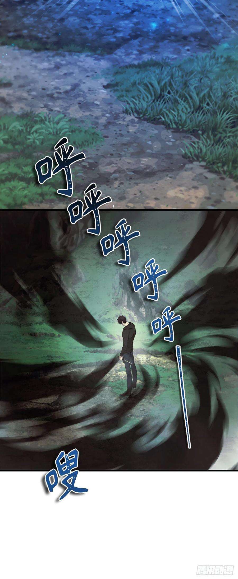 重生归来的战士103.五行山的试炼