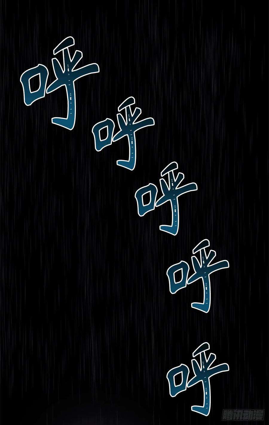 重生归来的战士103.五行山的试炼