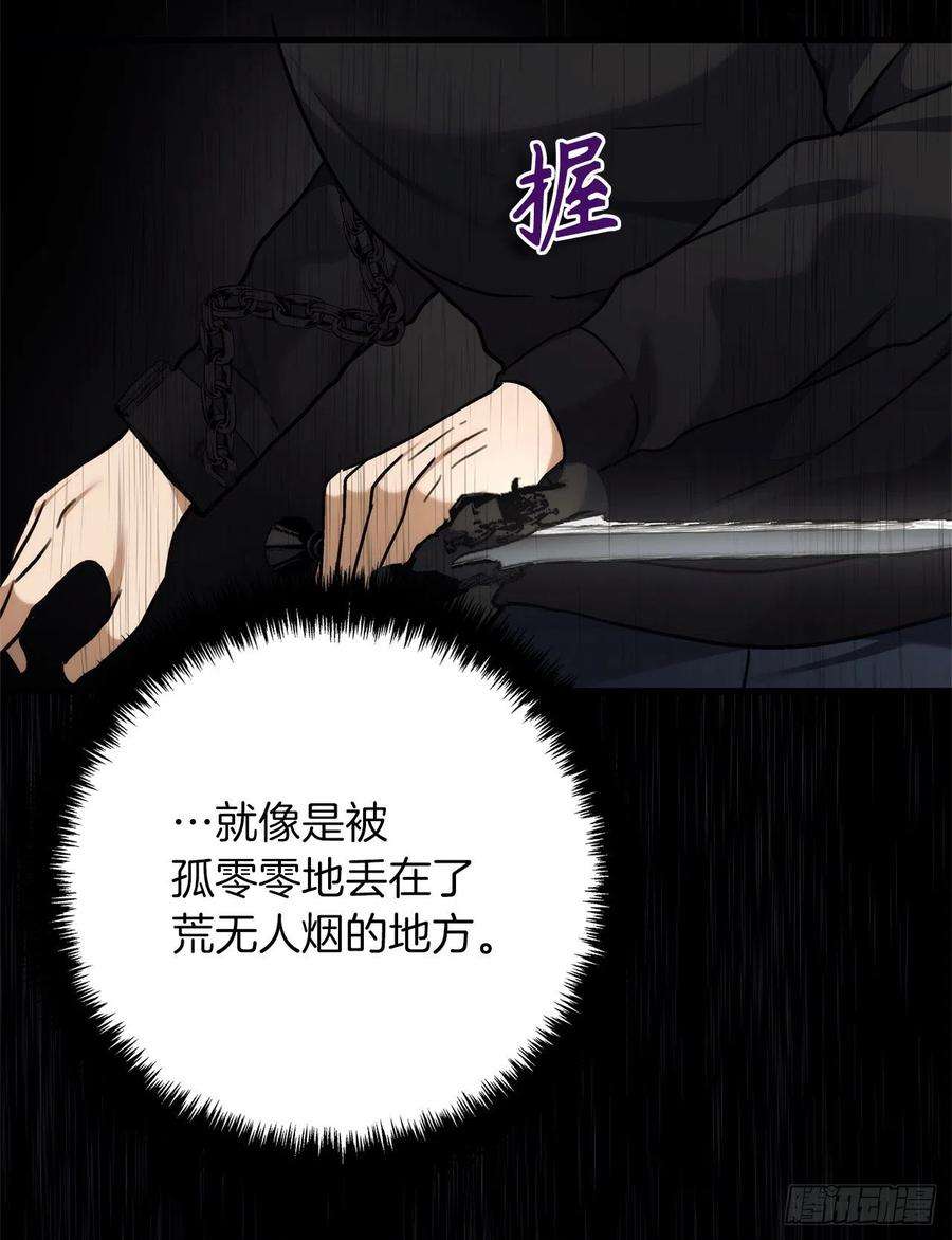 重生归来的战士103.五行山的试炼