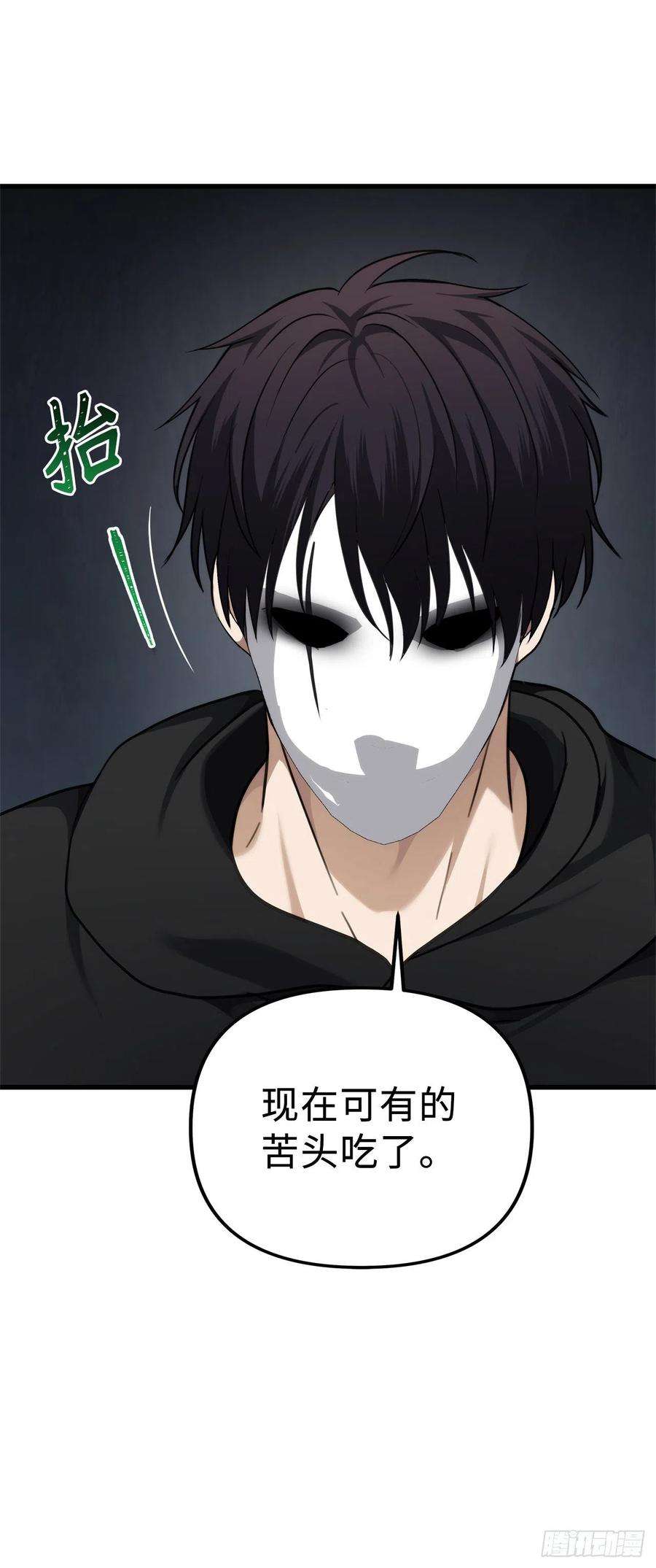 重生归来的战士103.五行山的试炼