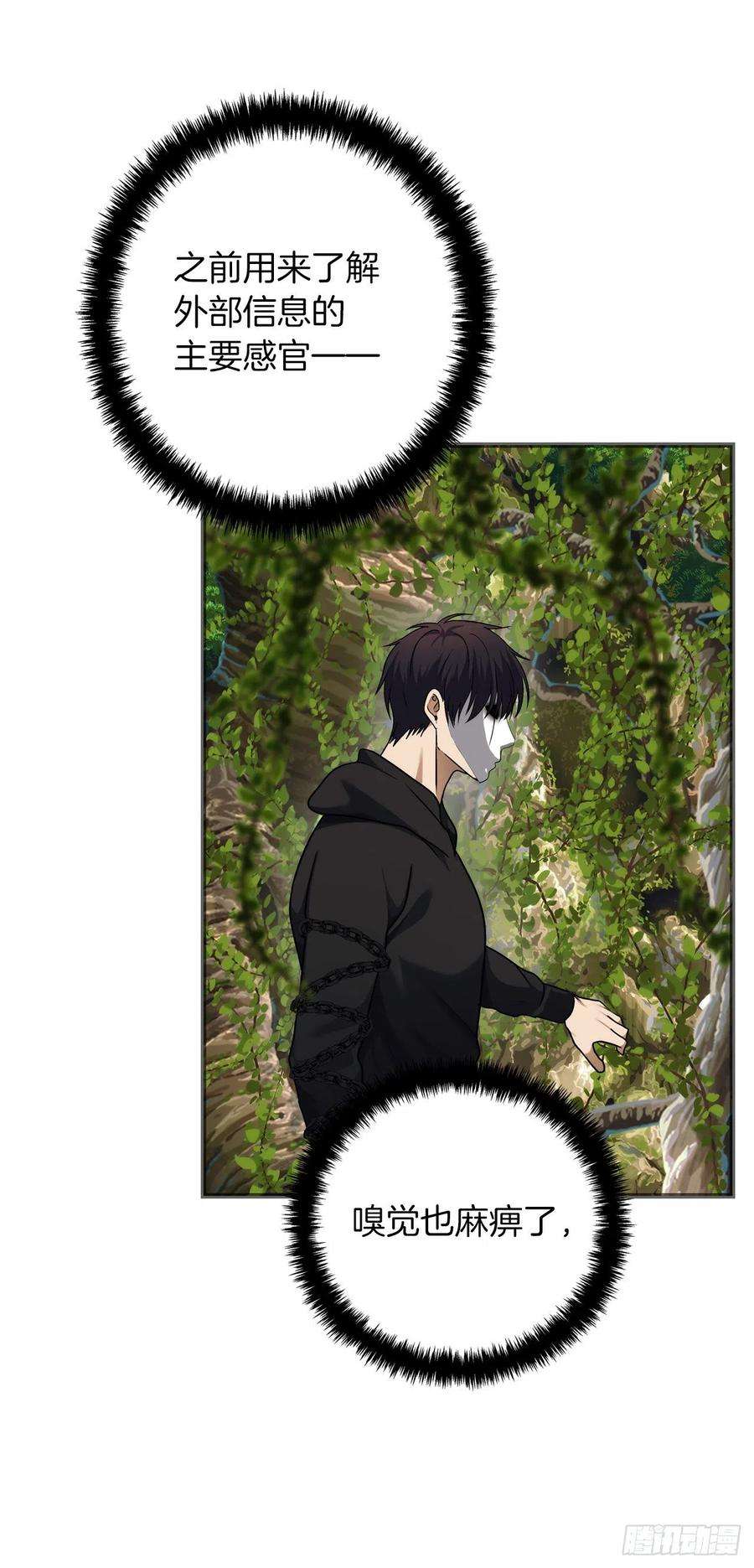 重生归来的战士103.五行山的试炼