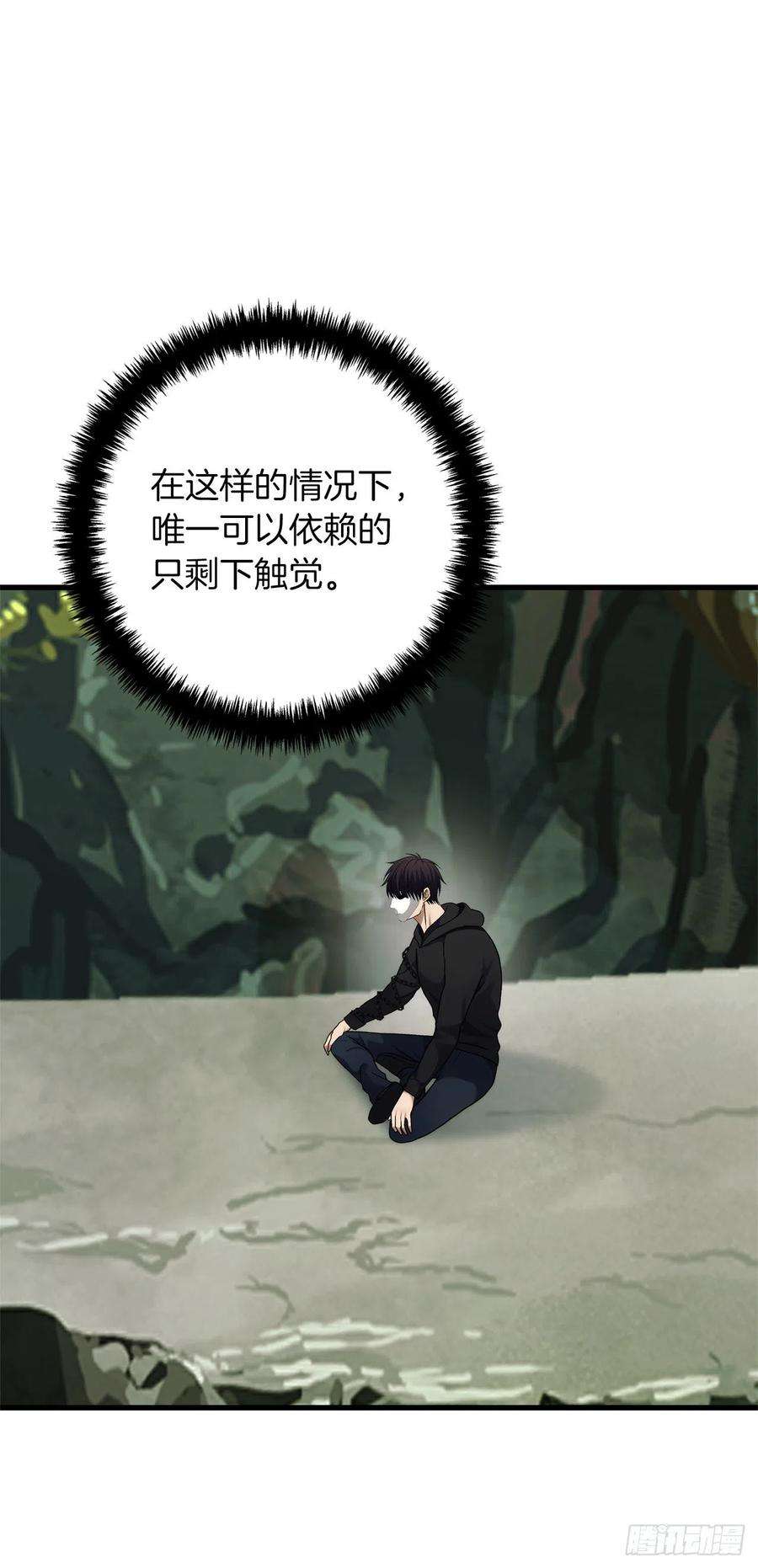 重生归来的战士103.五行山的试炼