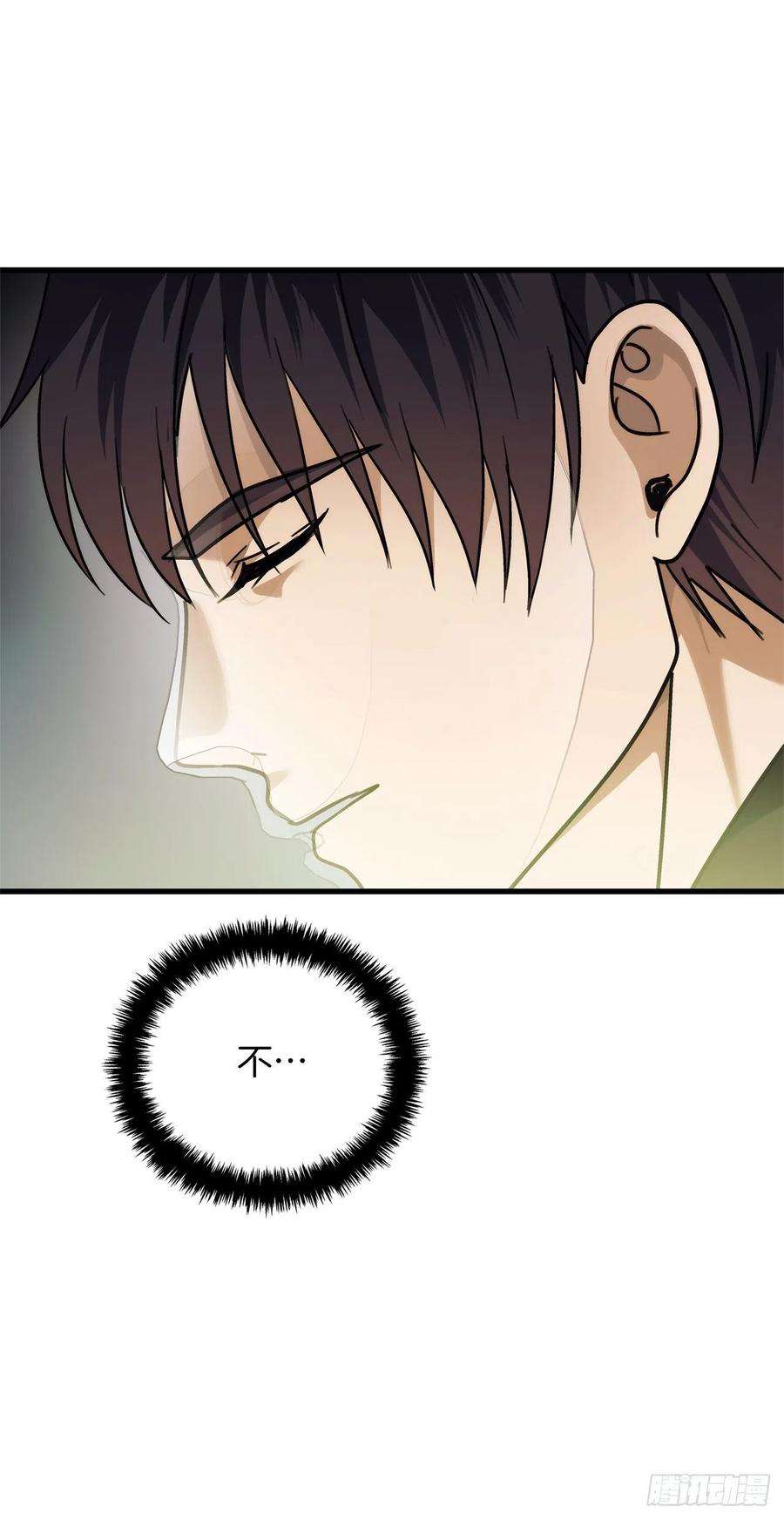 重生归来的战士103.五行山的试炼