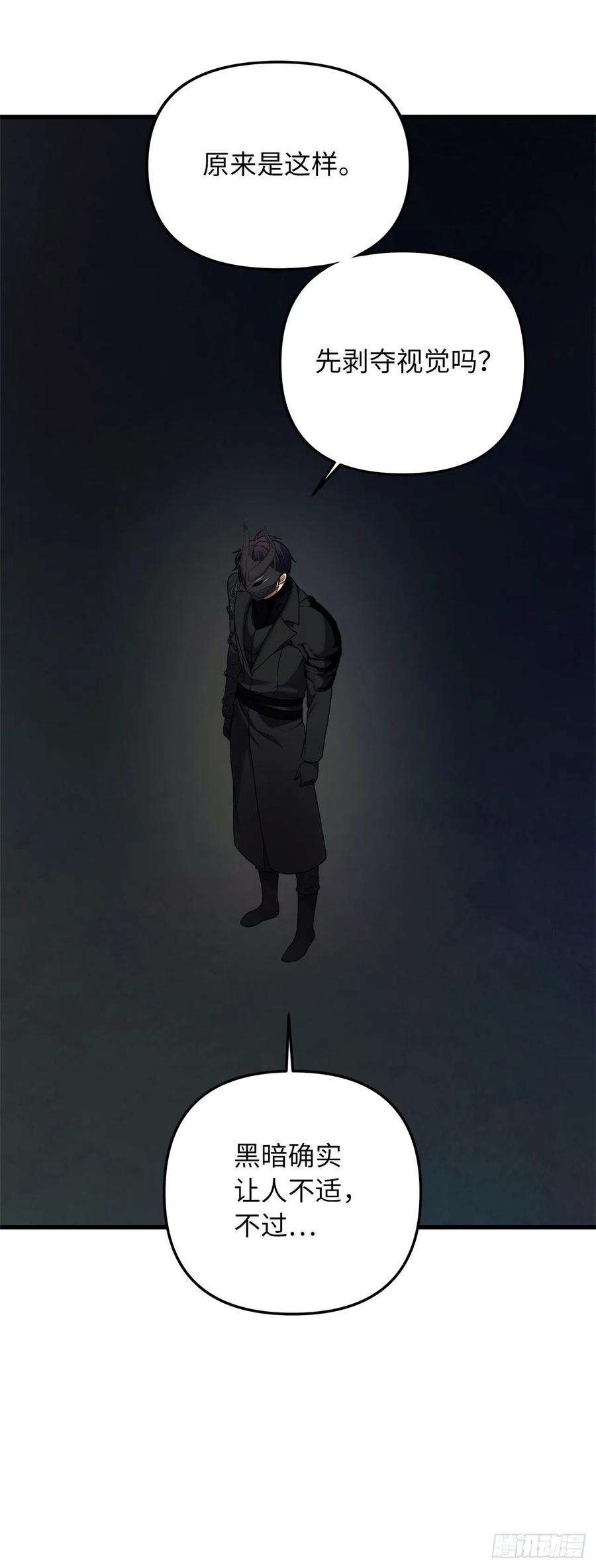 重生归来的战士103.五行山的试炼