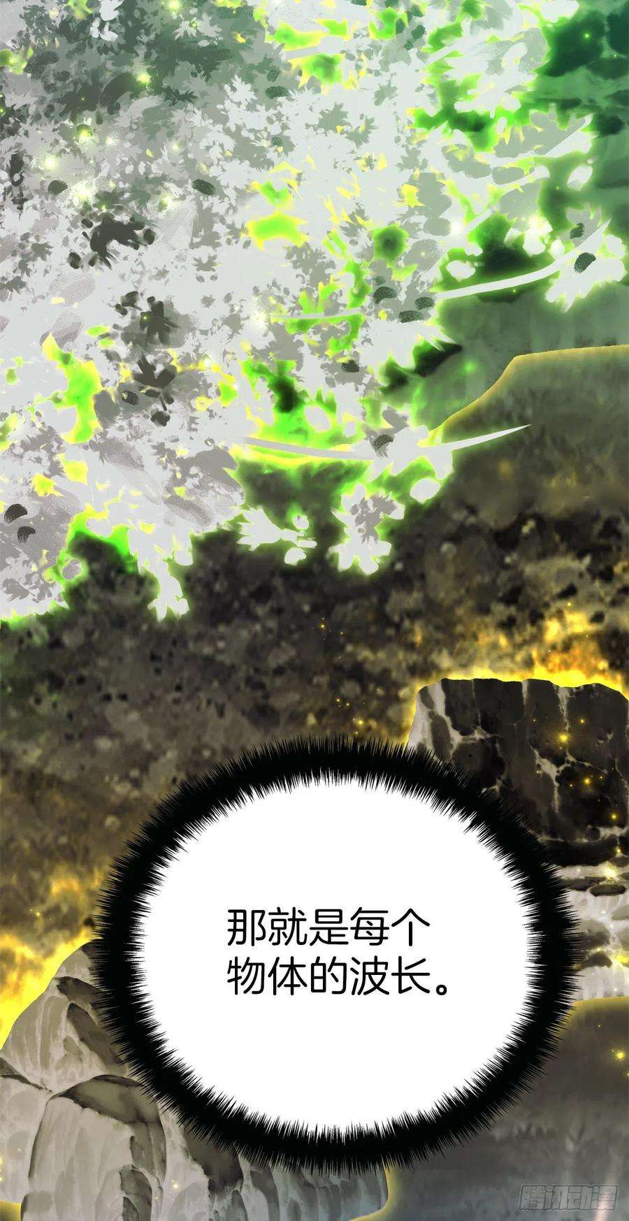 重生归来的战士103.五行山的试炼