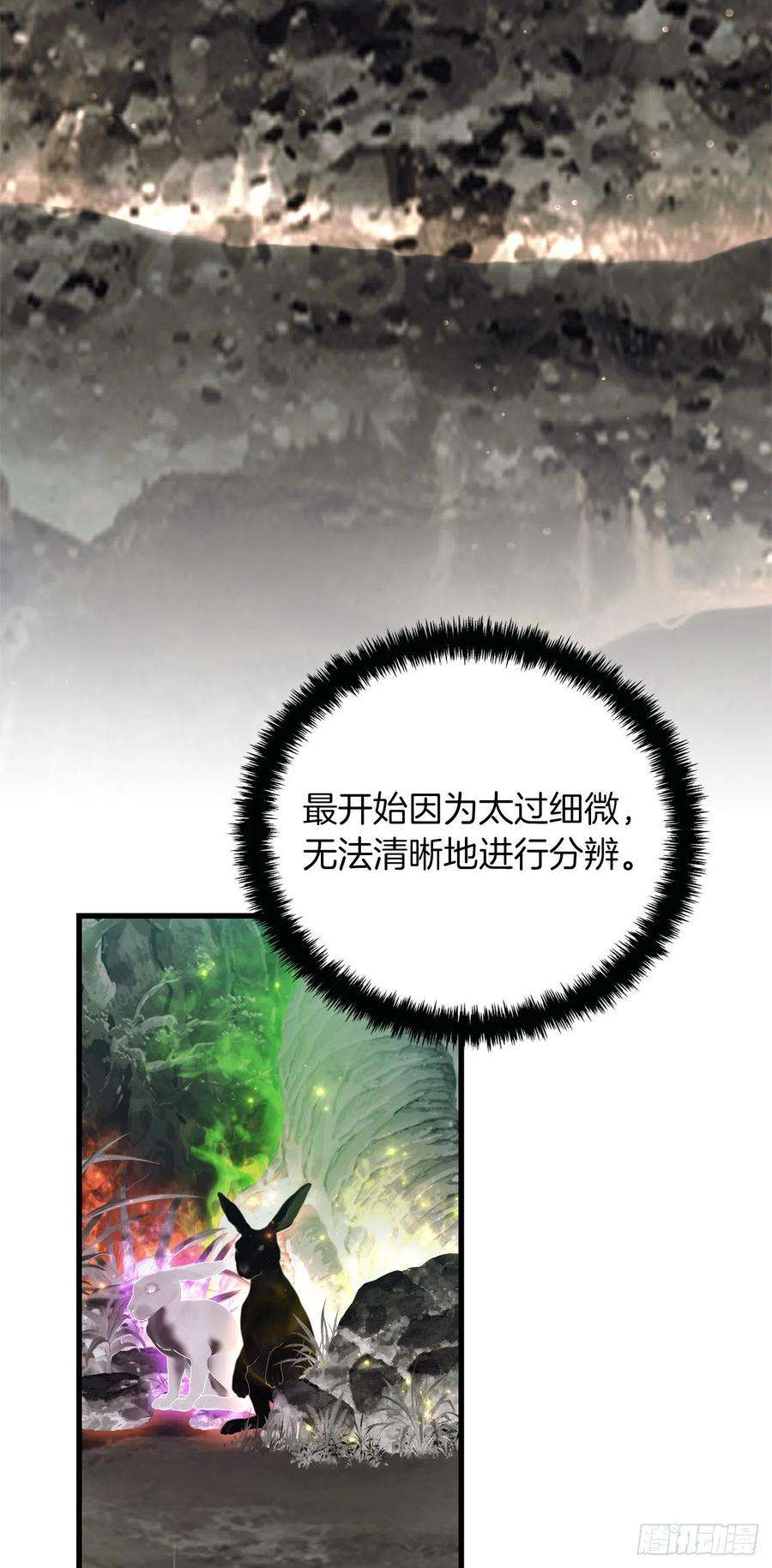 重生归来的战士103.五行山的试炼