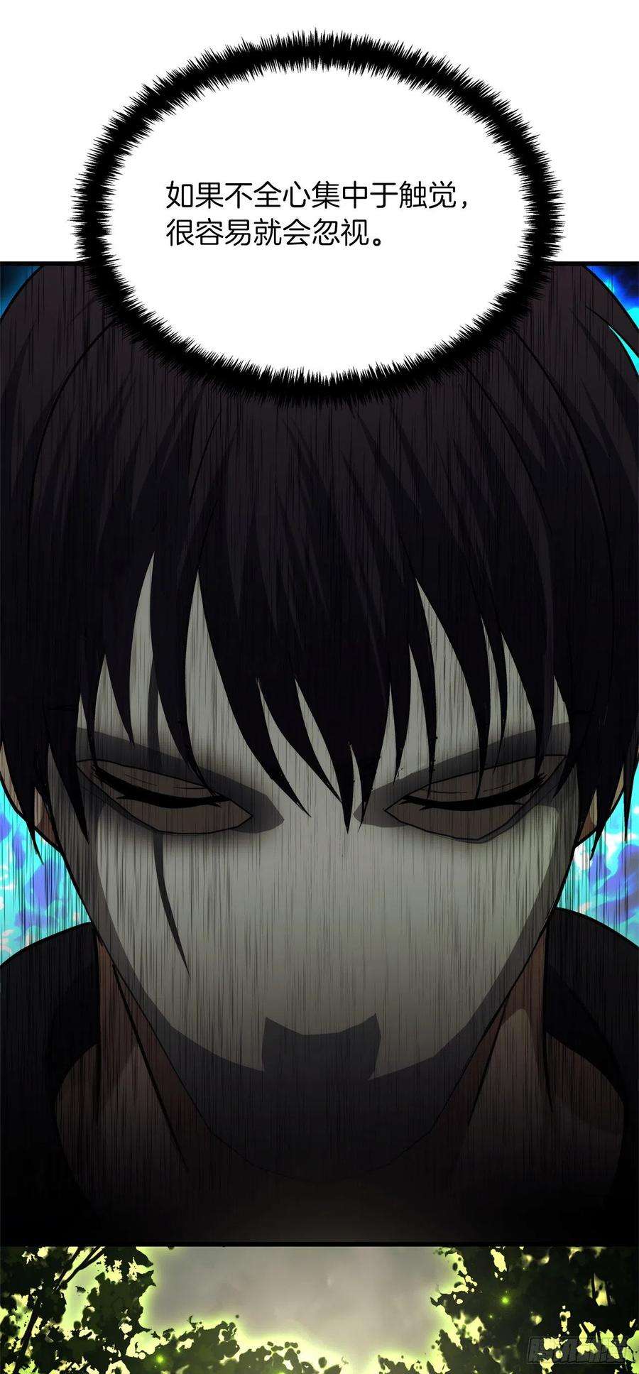 重生归来的战士103.五行山的试炼