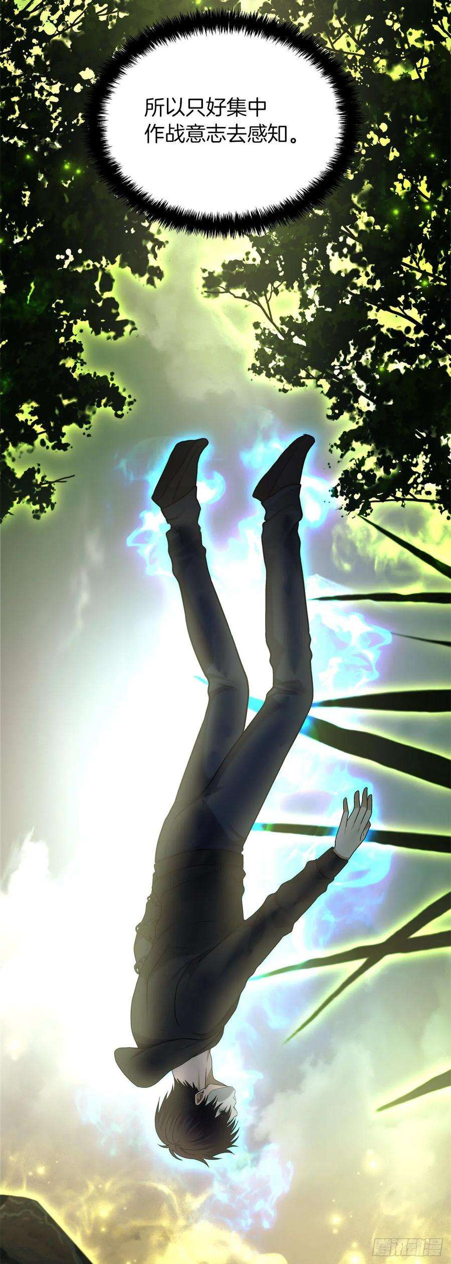 重生归来的战士103.五行山的试炼