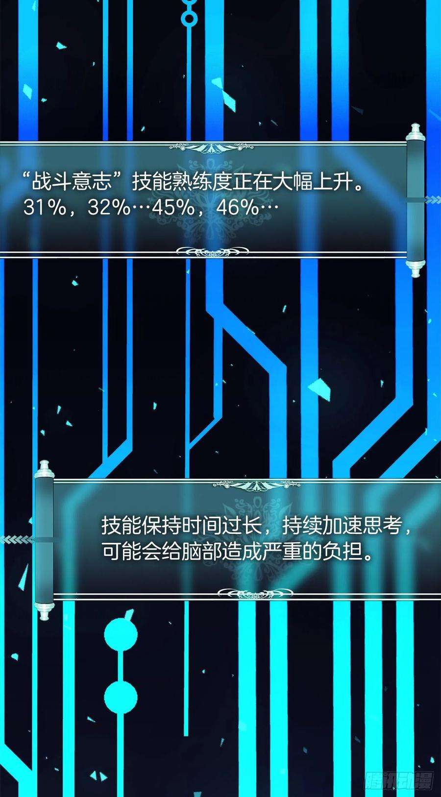 重生归来的战士103.五行山的试炼