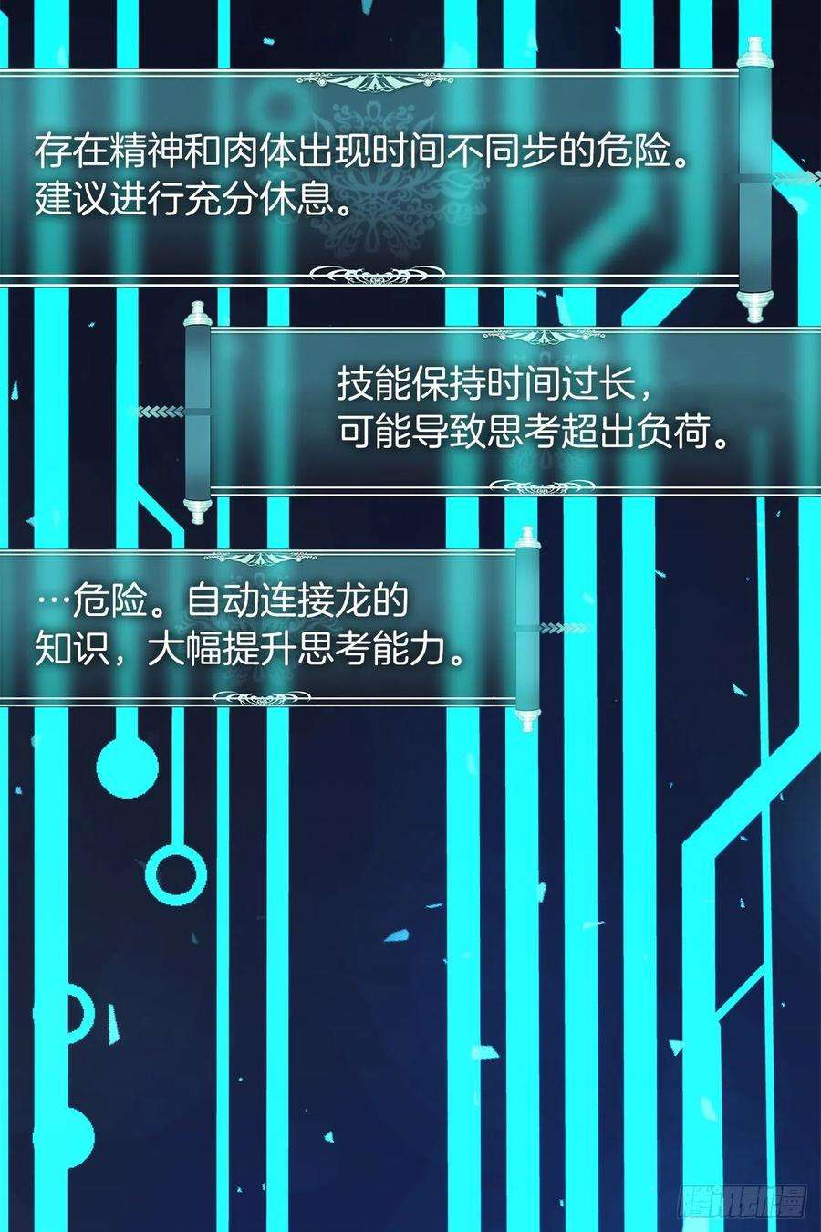 重生归来的战士103.五行山的试炼