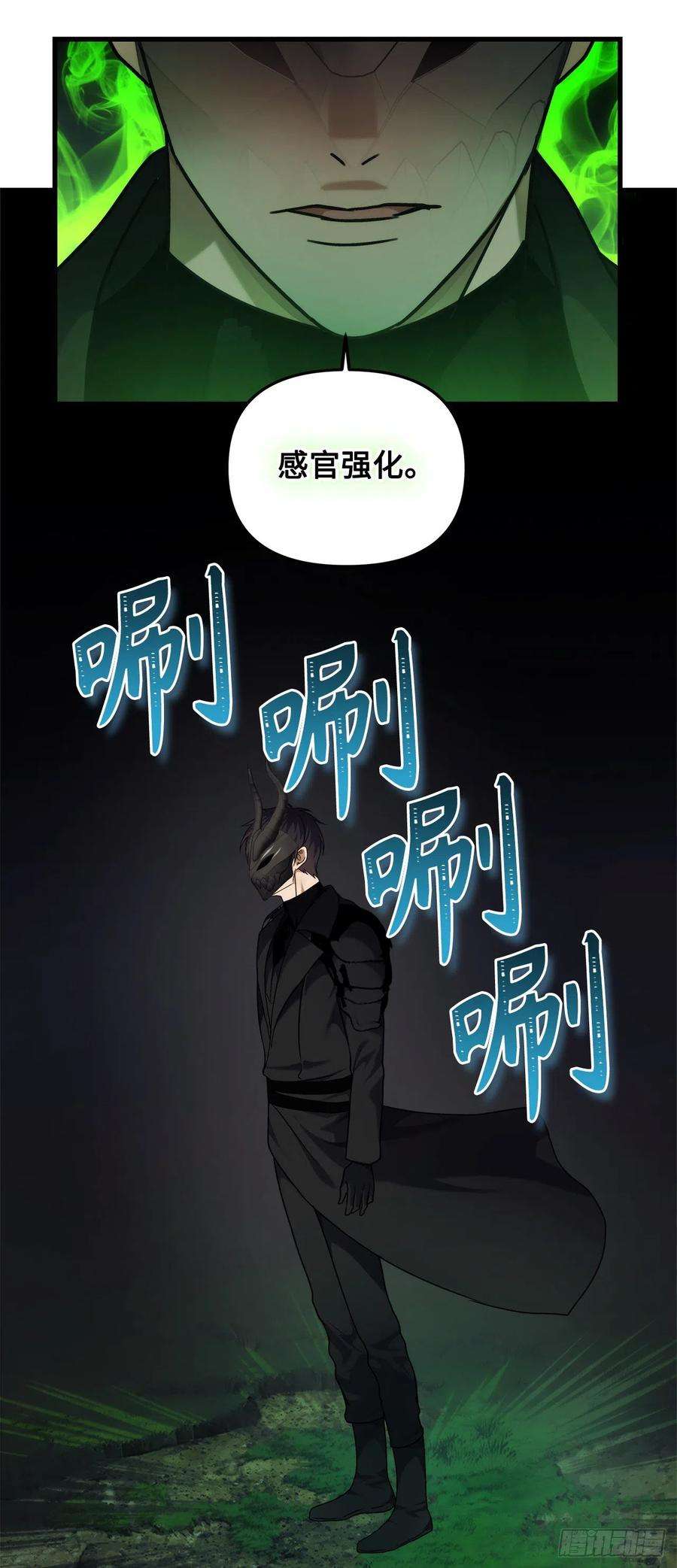 重生归来的战士103.五行山的试炼