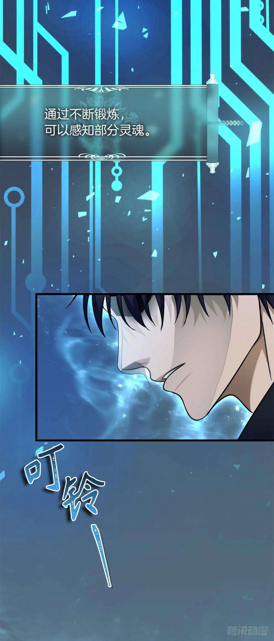 重生归来的战士103.五行山的试炼