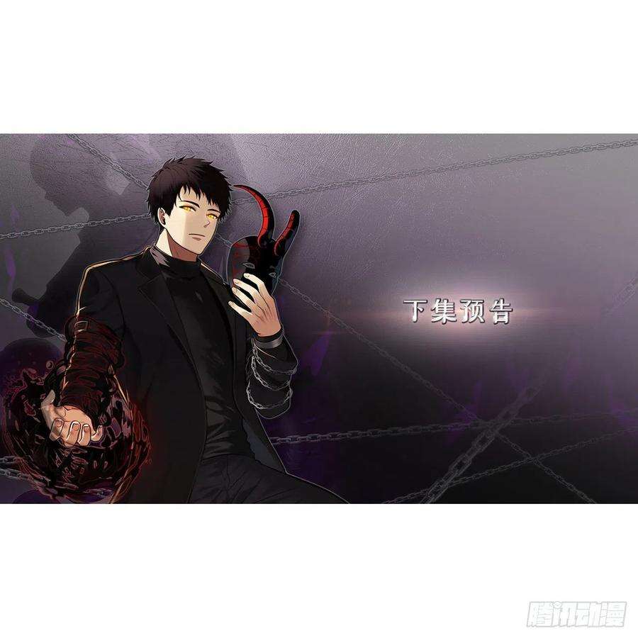 重生归来的战士103.五行山的试炼