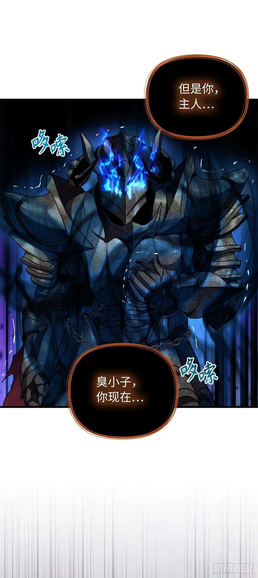 重生归来的战士103.五行山的试炼