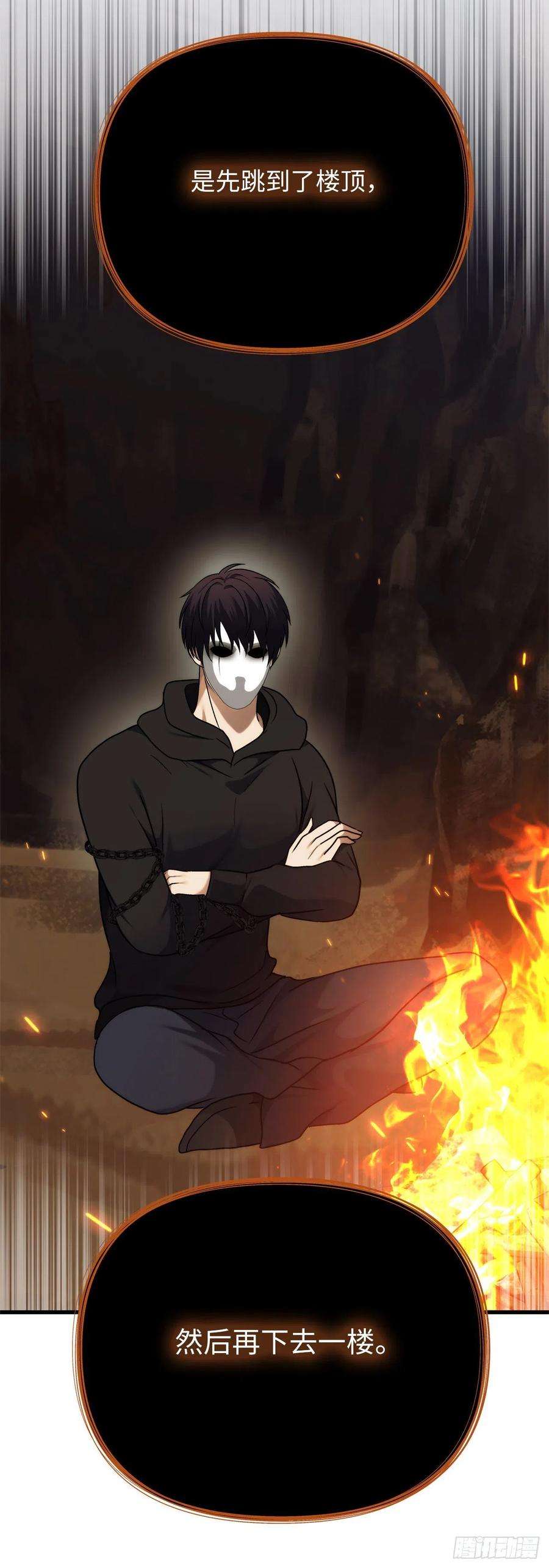 重生归来的战士103.五行山的试炼