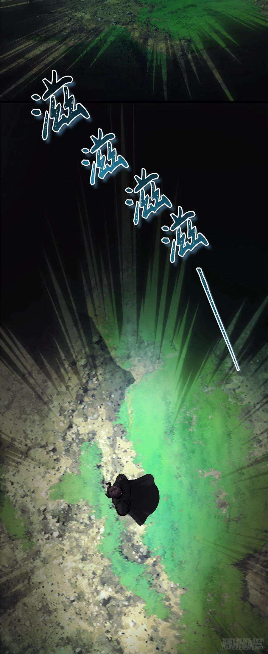 重生归来的战士103.五行山的试炼