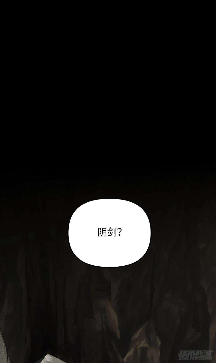 重生归来的战士104.成为超越者的第一步