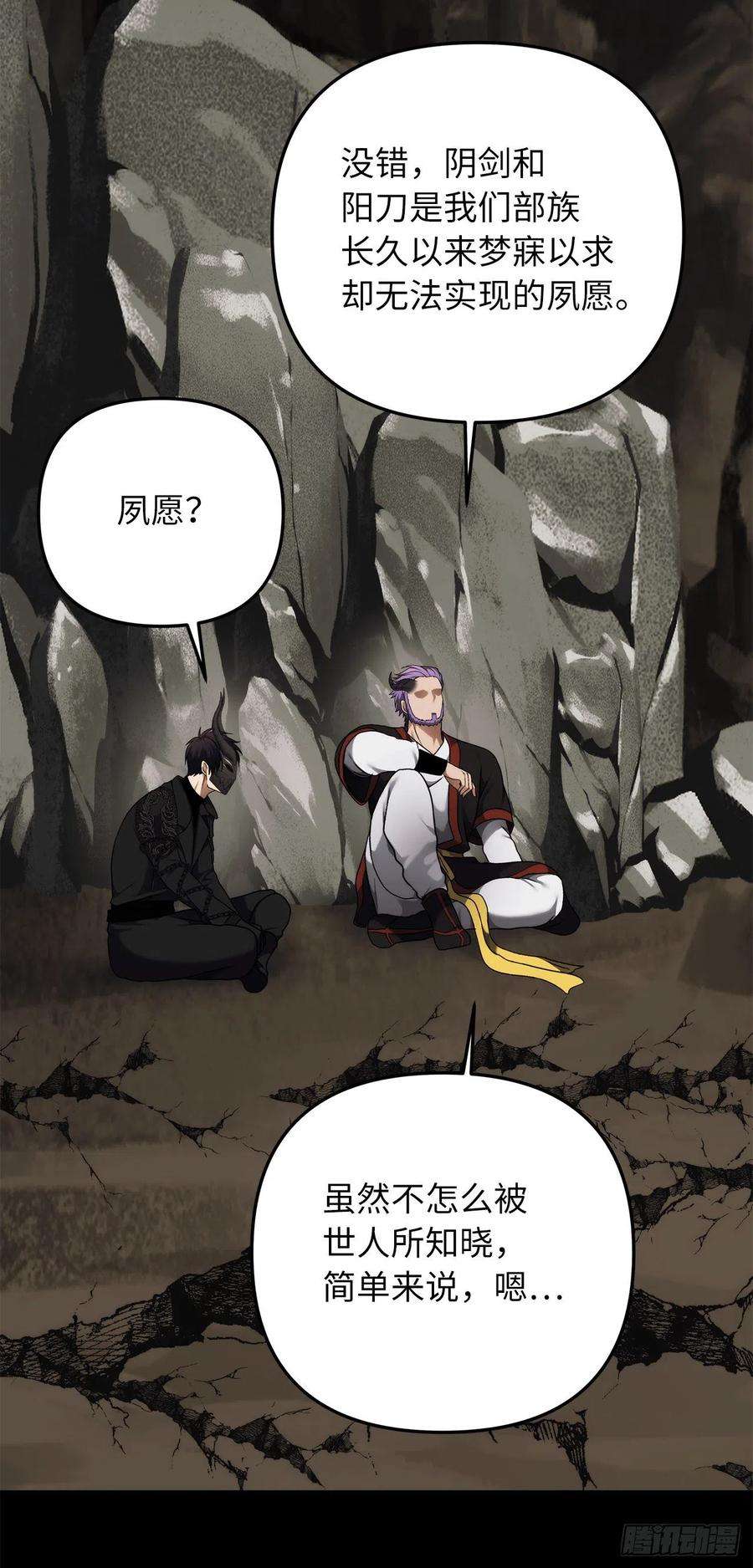 重生归来的战士104.成为超越者的第一步