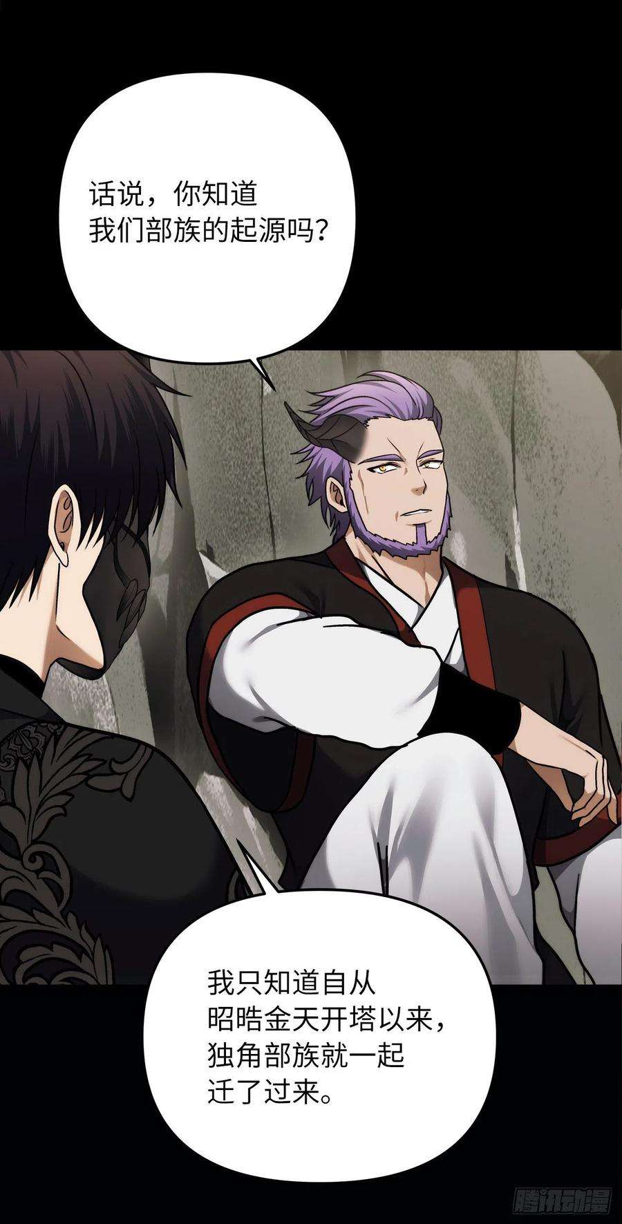 重生归来的战士104.成为超越者的第一步