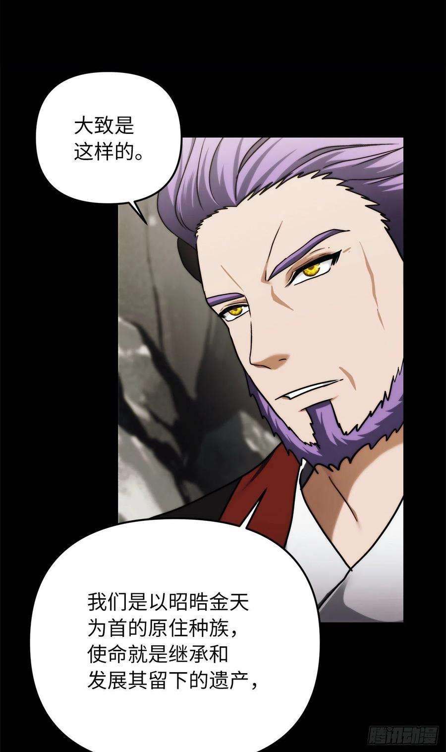 重生归来的战士104.成为超越者的第一步